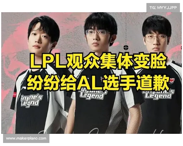 LPL赛区最佳选手评选揭晓谁将登顶成为年度最强王者